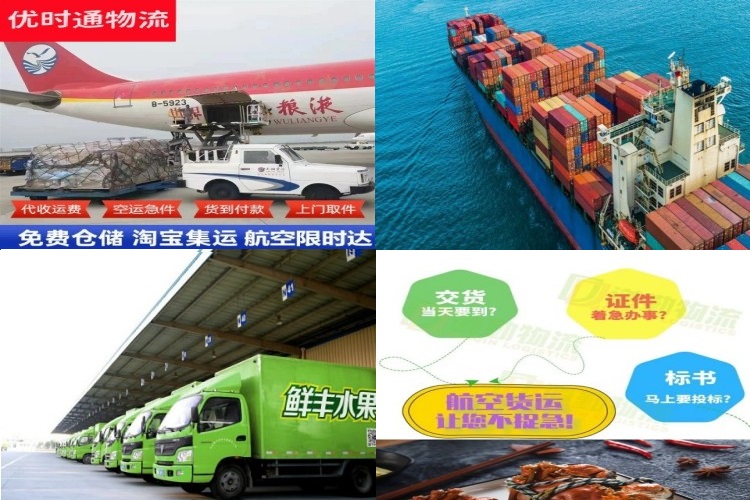琼结到加拿大航空货运公司-琼结到加拿大物流专线